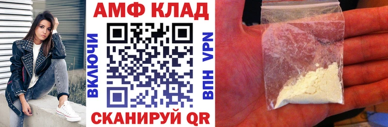 Amphetamine 98%  Малоярославец 
