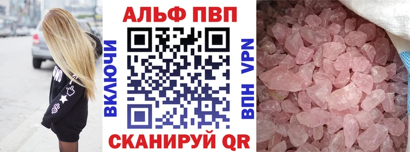 A PVP VHQ  Малоярославец 