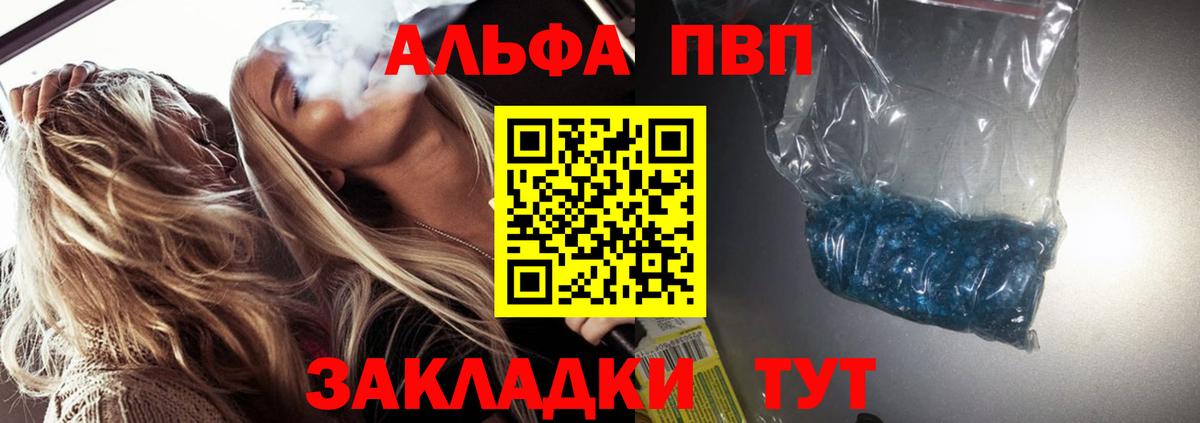 APVP СК КРИС Малоярославец