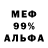 ГЕРОИН белый V Dan