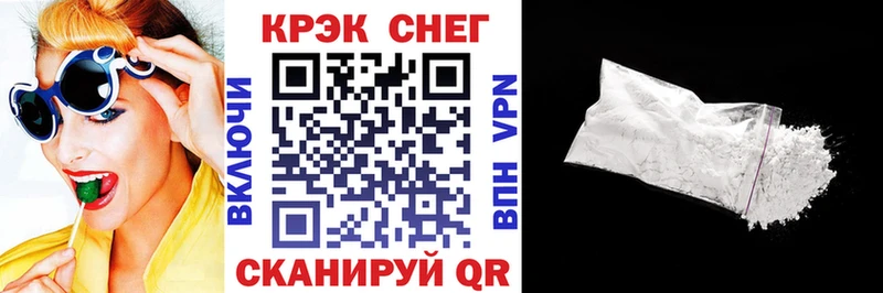 COCAIN Перу  цена   Малоярославец 