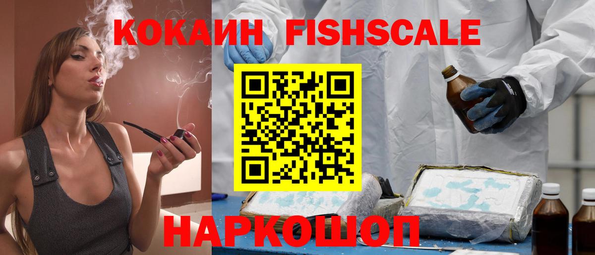 Cocaine Перу Малоярославец