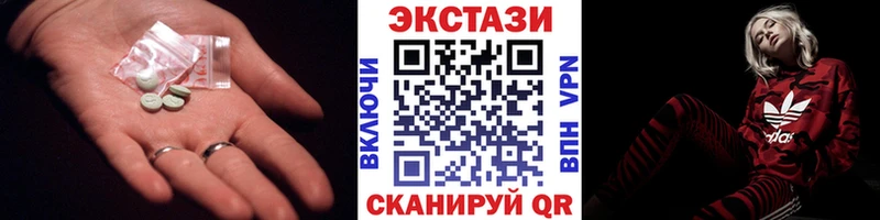 наркотики  Малоярославец  ЭКСТАЗИ 300 mg 