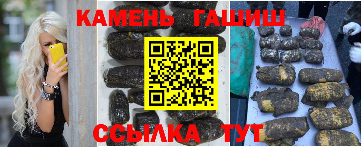 Конопля Малоярославец