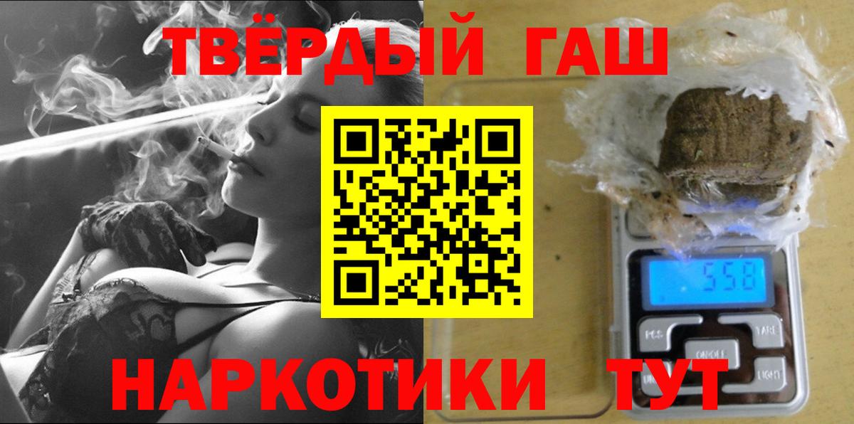 ГАШИШ VHQ Малоярославец