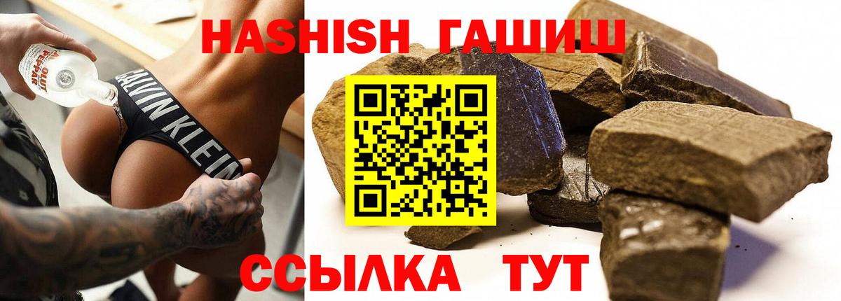 Малоярославец  ГАШИШ индика сатива  Вход с VPN 