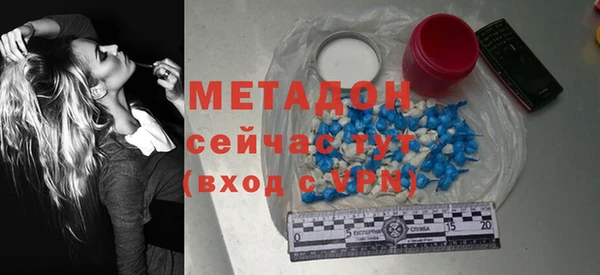эйфоретик Медногорск