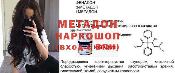 тгк Медвежьегорск