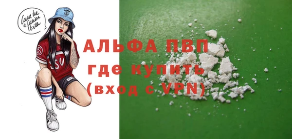 эйфоретик Медногорск