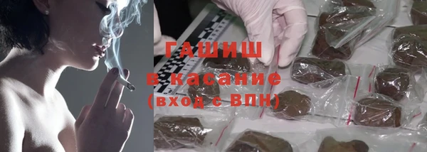 спиды Белокуриха