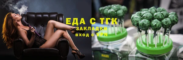 ГАЛЛЮЦИНОГЕННЫЕ ГРИБЫ Мегион