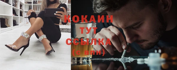 ГАЛЛЮЦИНОГЕННЫЕ ГРИБЫ Мегион
