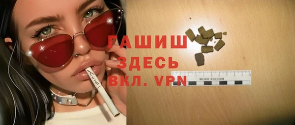 тгк Медвежьегорск