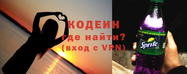 ГАЛЛЮЦИНОГЕННЫЕ ГРИБЫ Магадан
