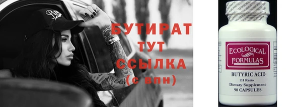 крисы Магас