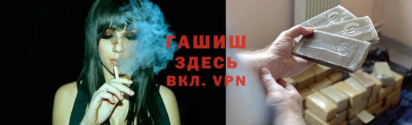 бутик Майский