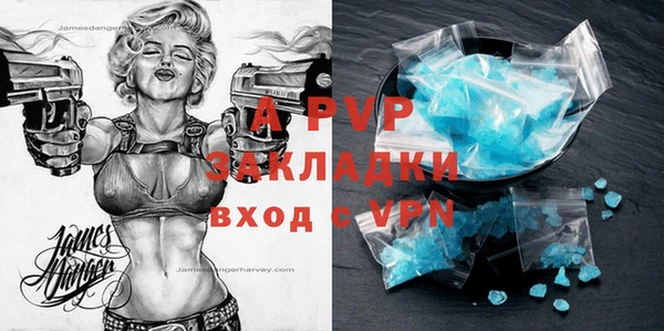 бутик Майский