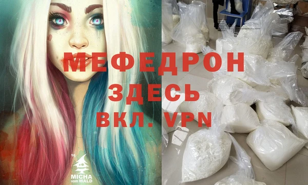 ГАЛЛЮЦИНОГЕННЫЕ ГРИБЫ Мегион