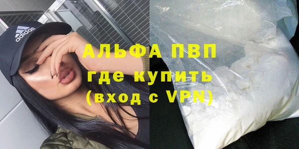 spice Болохово