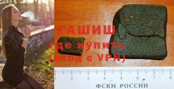эйфоретик Медногорск