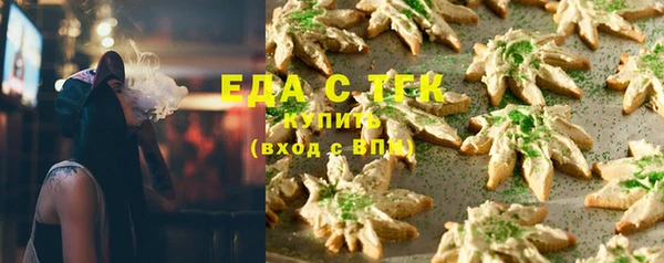 ГАЛЛЮЦИНОГЕННЫЕ ГРИБЫ Мегион