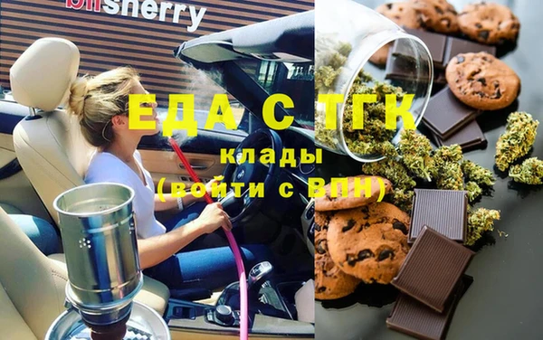 тгк Медвежьегорск
