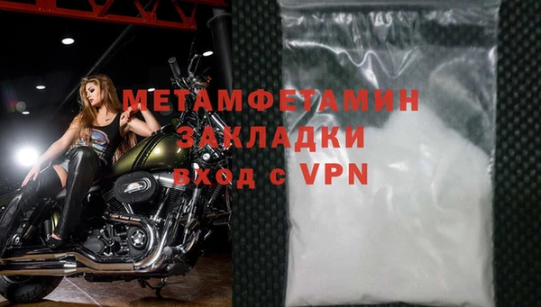 тгк Медвежьегорск