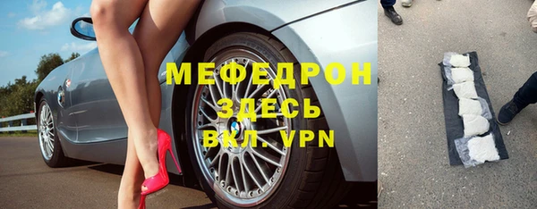 ГАЛЛЮЦИНОГЕННЫЕ ГРИБЫ Мегион