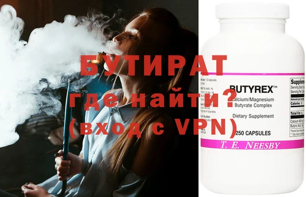 ГАЛЛЮЦИНОГЕННЫЕ ГРИБЫ Мегион