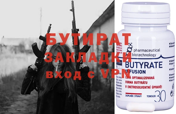 тгк Медвежьегорск