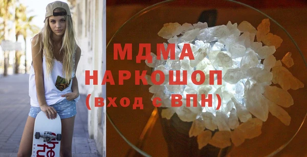 молекула духа Белоозёрский