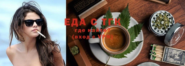 бутик Беломорск