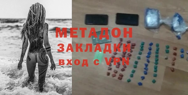 ГАЛЛЮЦИНОГЕННЫЕ ГРИБЫ Мегион