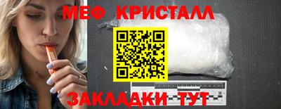 кристаллы Ипатово