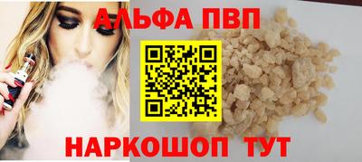 кокаин Донецк