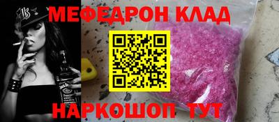 скорость mdpv Дубна