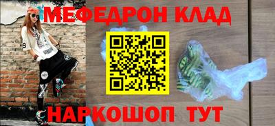 кокаин Донецк