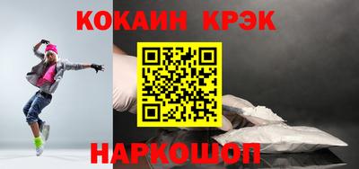 стафф Апрелевка