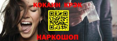 экстази Донской