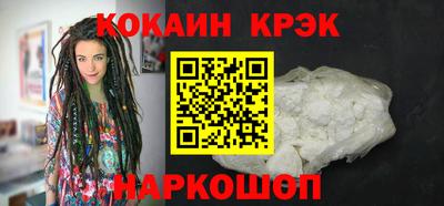 кокаин Донецк