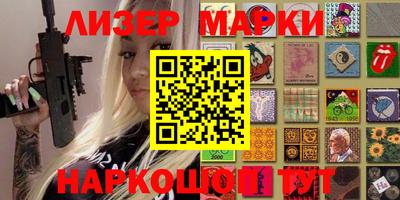 кокс Апшеронск