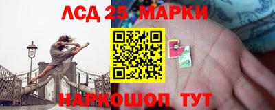 стафф Апрелевка