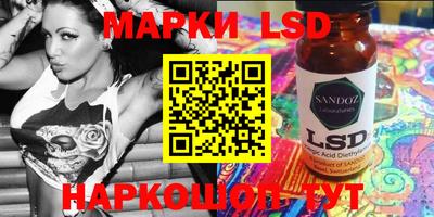 кокс Апшеронск