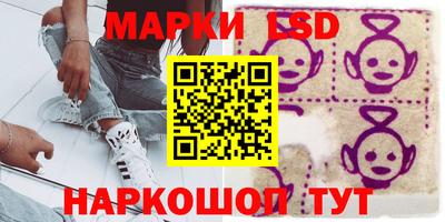 стафф Апрелевка