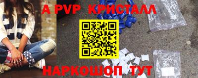 кокаин Донецк