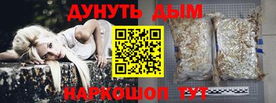 кокс Апшеронск