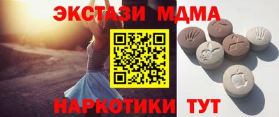 экстази Донской