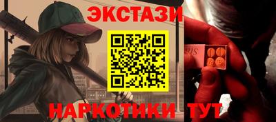 стафф Апрелевка