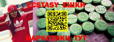 экстази Донской