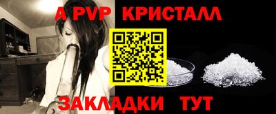 кокс Апшеронск